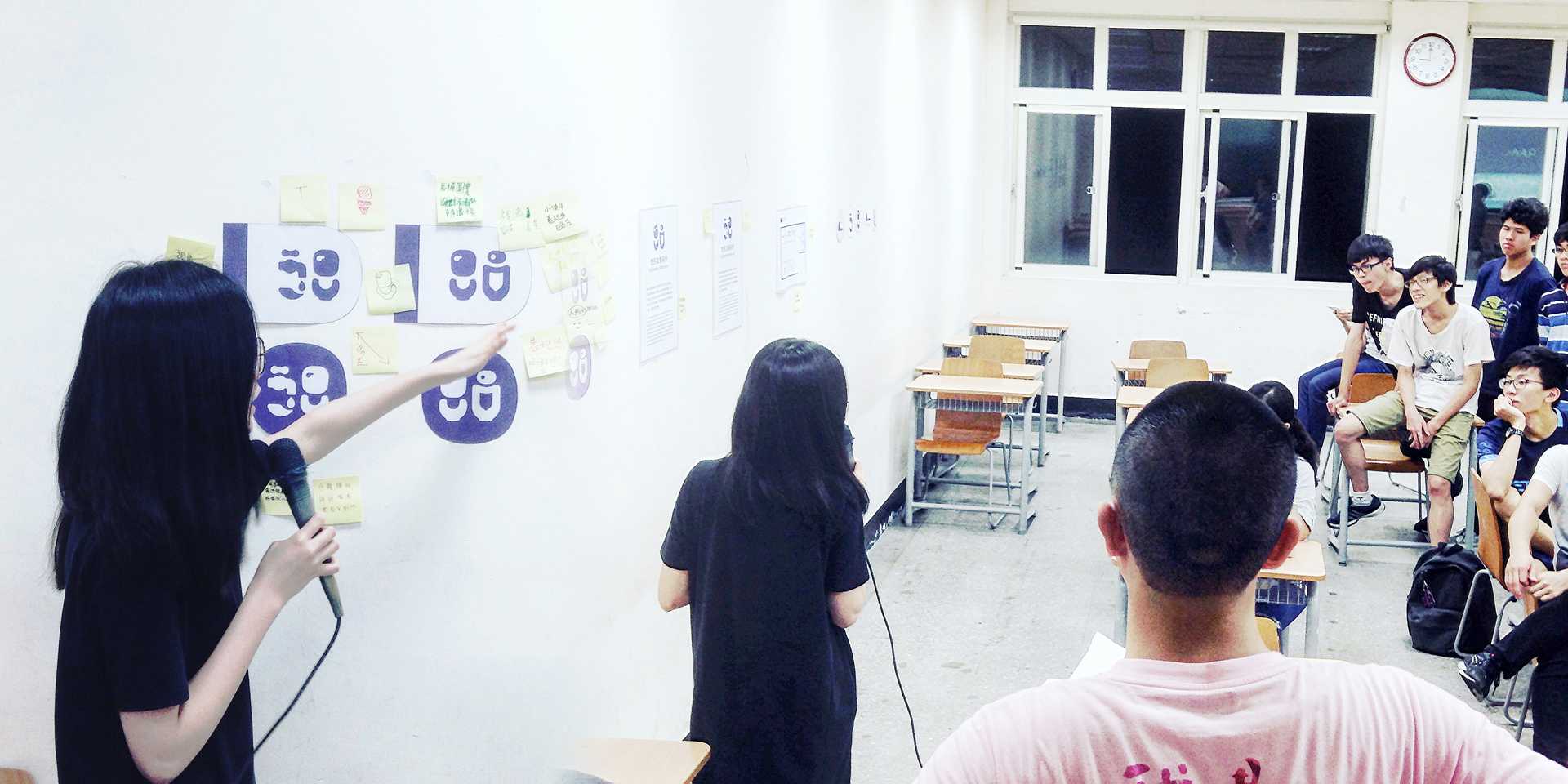 A workshop organised for collecting the ideas on the images used in the identity design, July, 2016